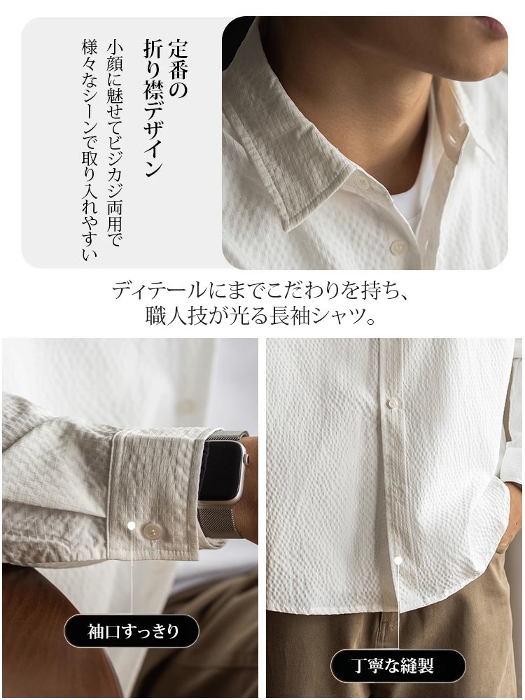 秋のスリムフィットユニセックス長袖シャツ