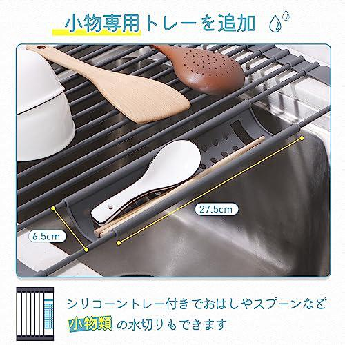 家庭用折りたたみシンク収納水切りラック食器棚サイドシンク食品グレードシリコーン収納ラック