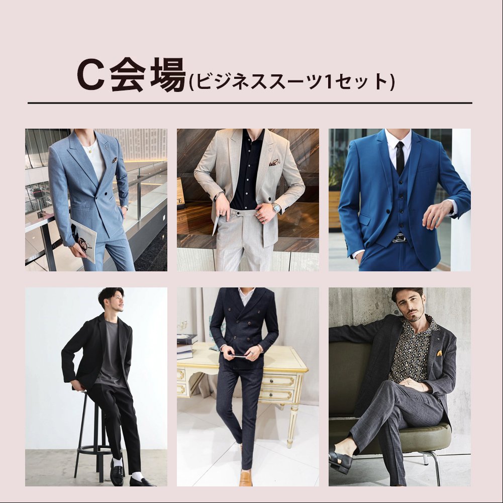 c活动.jpg