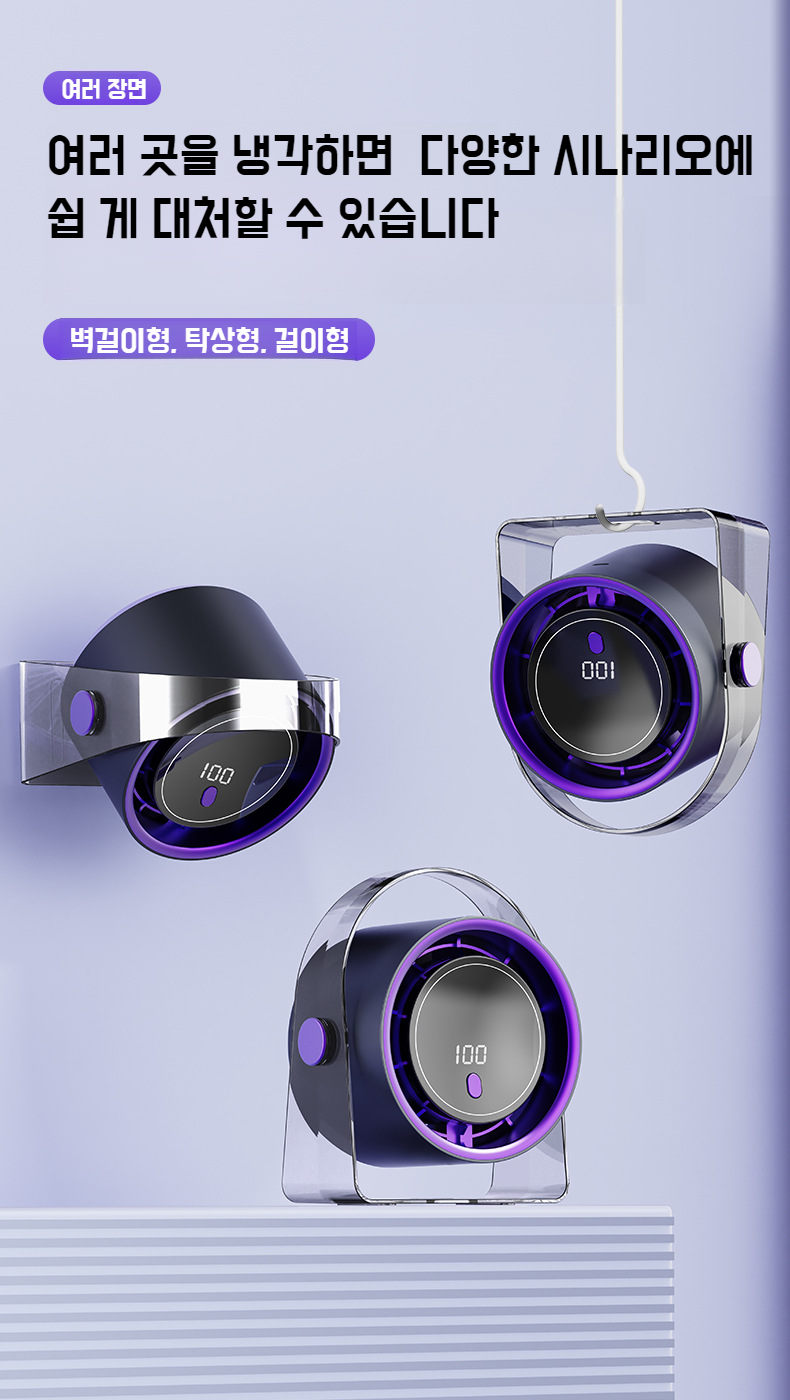 가정용 책상에 어울리는 탁상용 선풍기