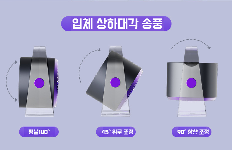 강력한 바람을 자랑하는 순환 선풍기
