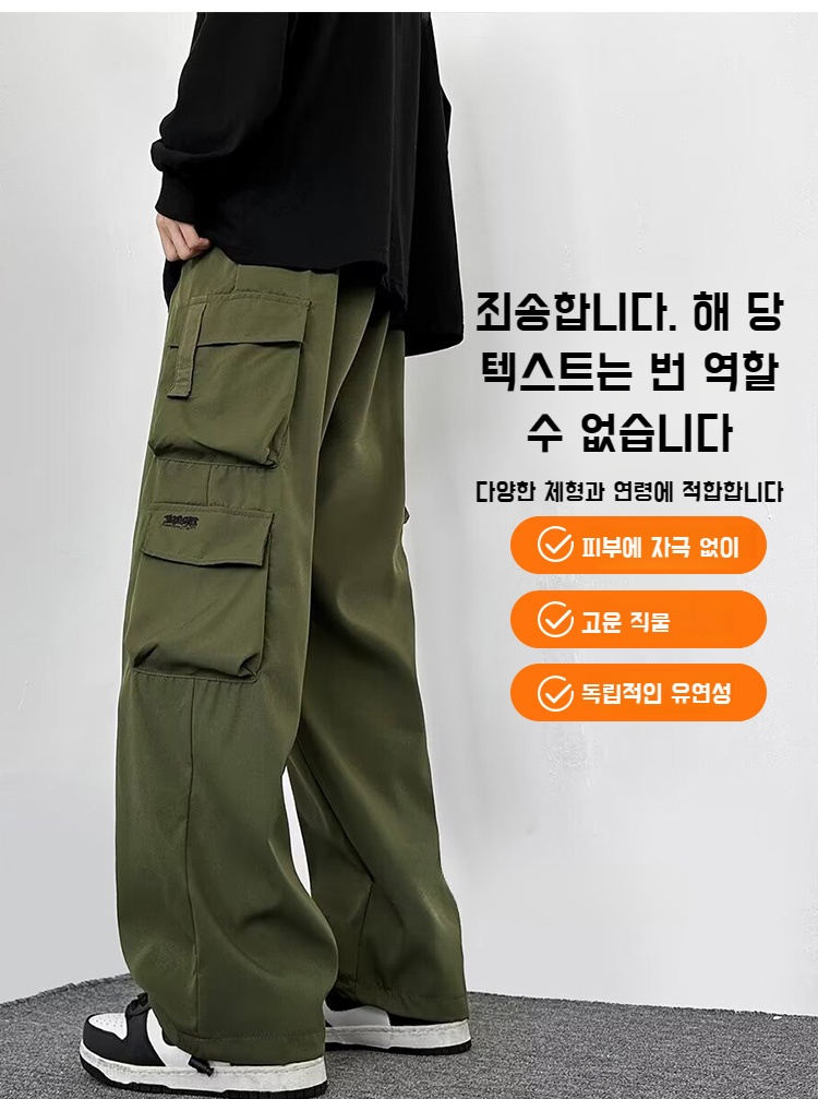 남성 코백롱 팬츠 옆모습