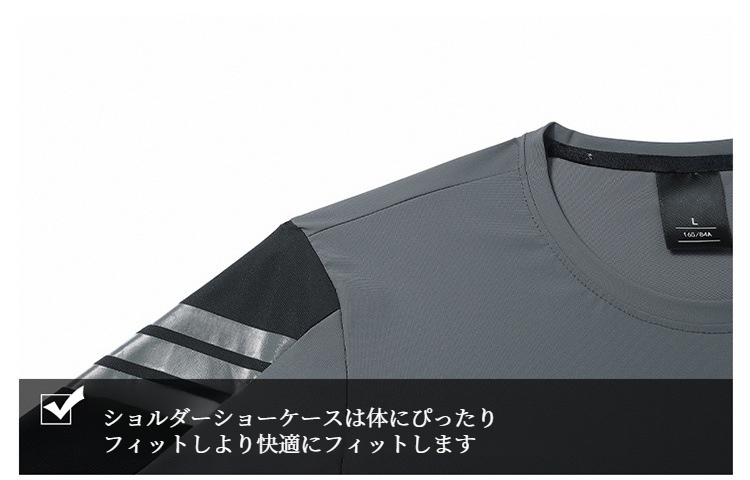 高品質アイスシルク生地のTシャツ