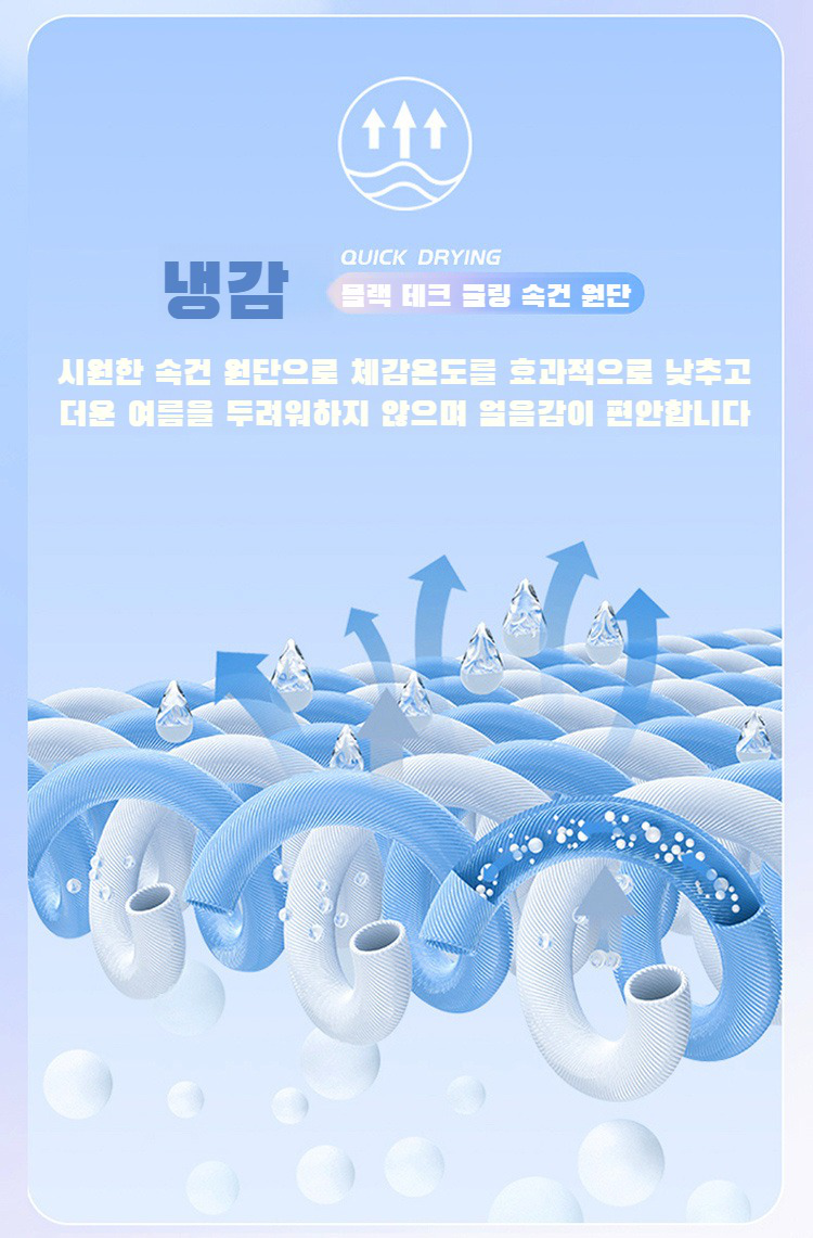 캐주얼 스타일 남자 스판 반팔티 착용 이미지