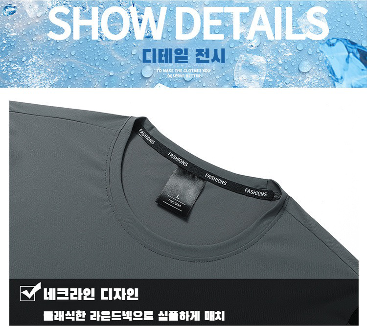 편안한 스판 소재 남성 반팔티 착용 장면