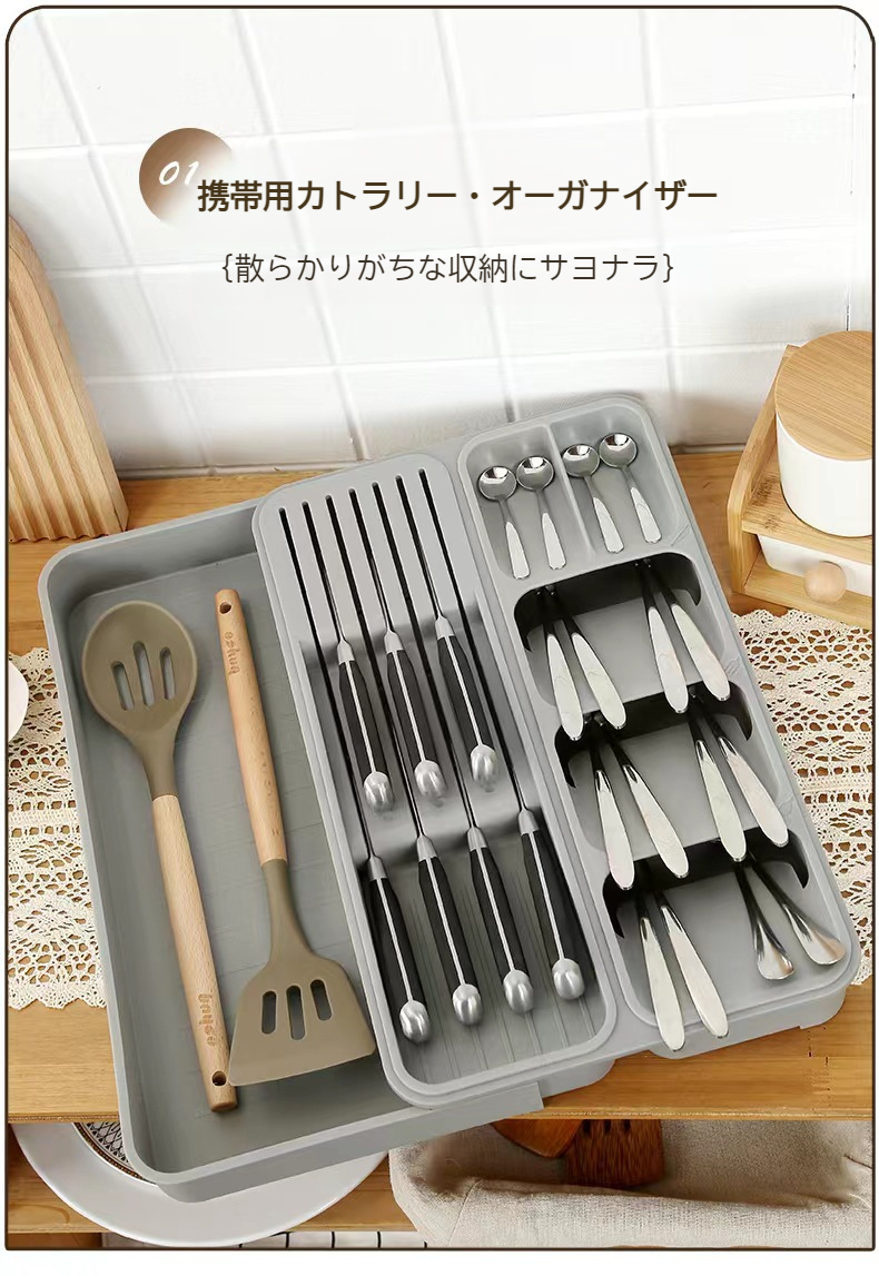 引き出し式包丁ホルダーの全体イメージ