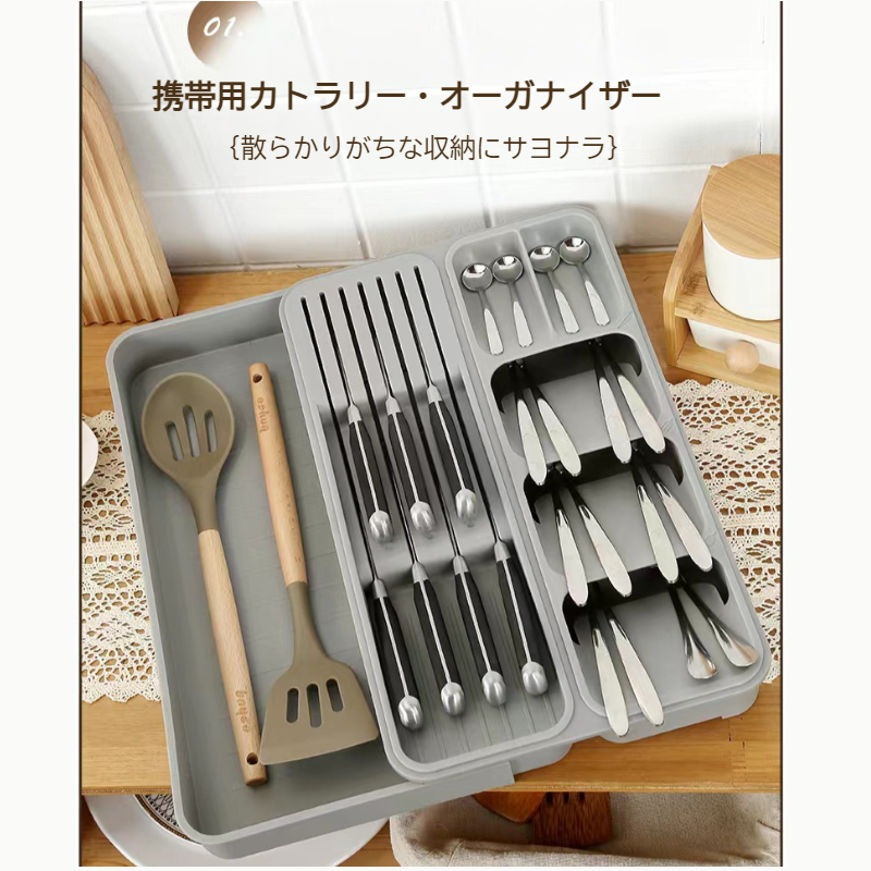 引き出し式包丁ホルダー プラスチック製ナイフホルダー 包丁ホルダー 仕切り 引き出し収納 ナイフホルダー 収納ラック