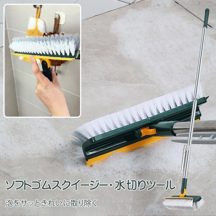 多用途まがるフロアブラシ
