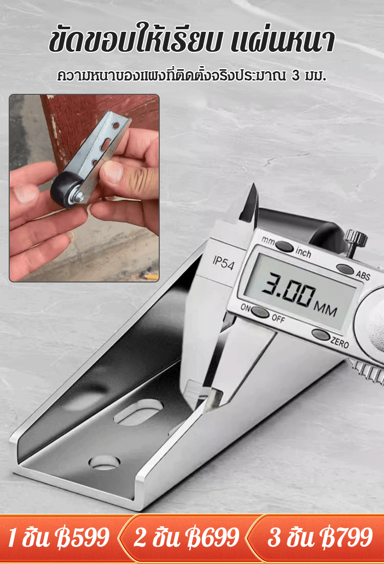 【อุปกรณ์ยกประตู】ล้อเลื่อนรองรับประตู