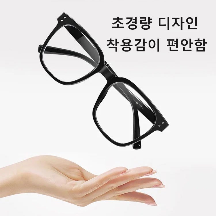 Eterlens-패션 노안경 휴대용 블루라이트 차단 안경