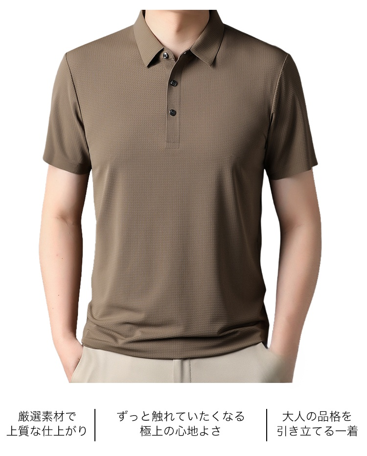 快適なストレッチ性を持つワッフルポロシャツ