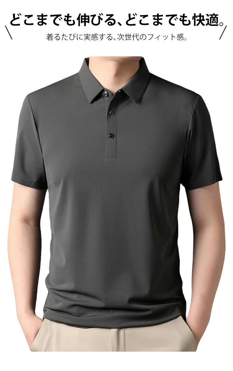 通気速乾性に優れたメンズポロシャツのディテール