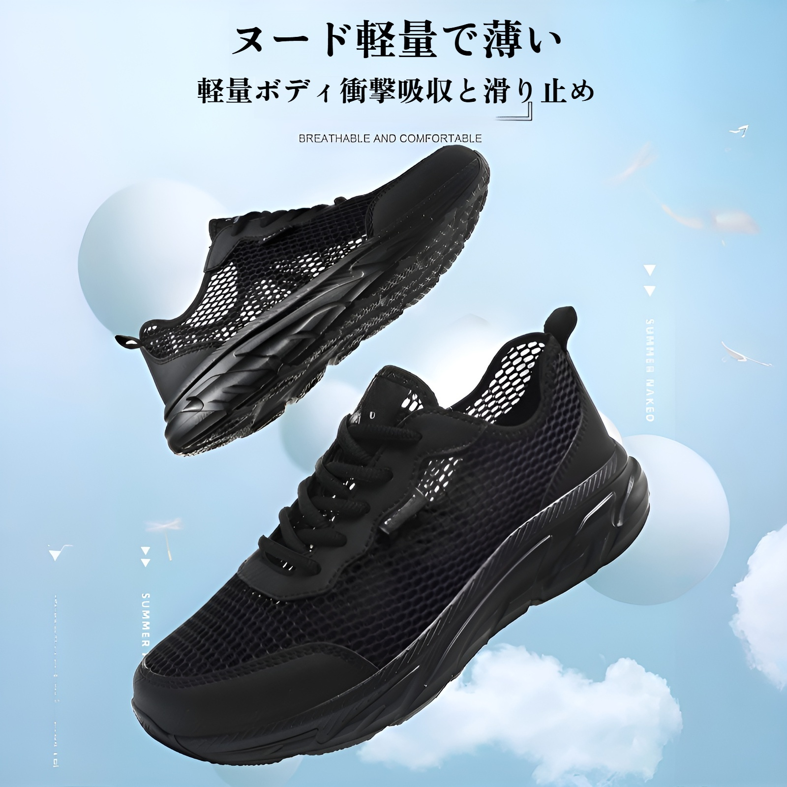 メンズ透かし彫りメッシュスポーツシューズ正面画像