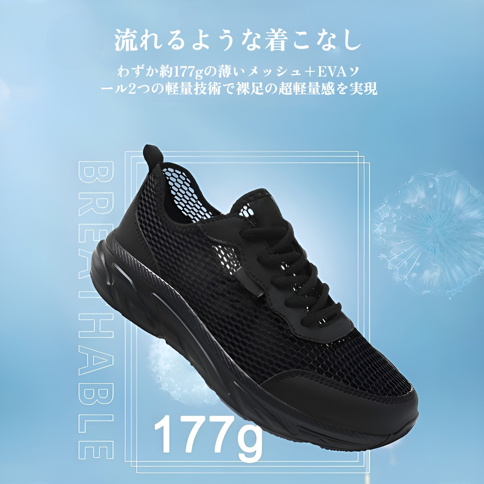 メンズシューズ、透かし彫りメッシュスポーツシューズ、通気性のあるカジュアルシューズ、夏用軽量スポーツシューズ、ファッショナブルなランニングシューズ