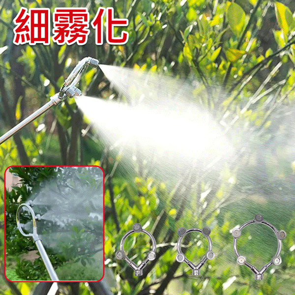 高壓多眼霧化噴頭