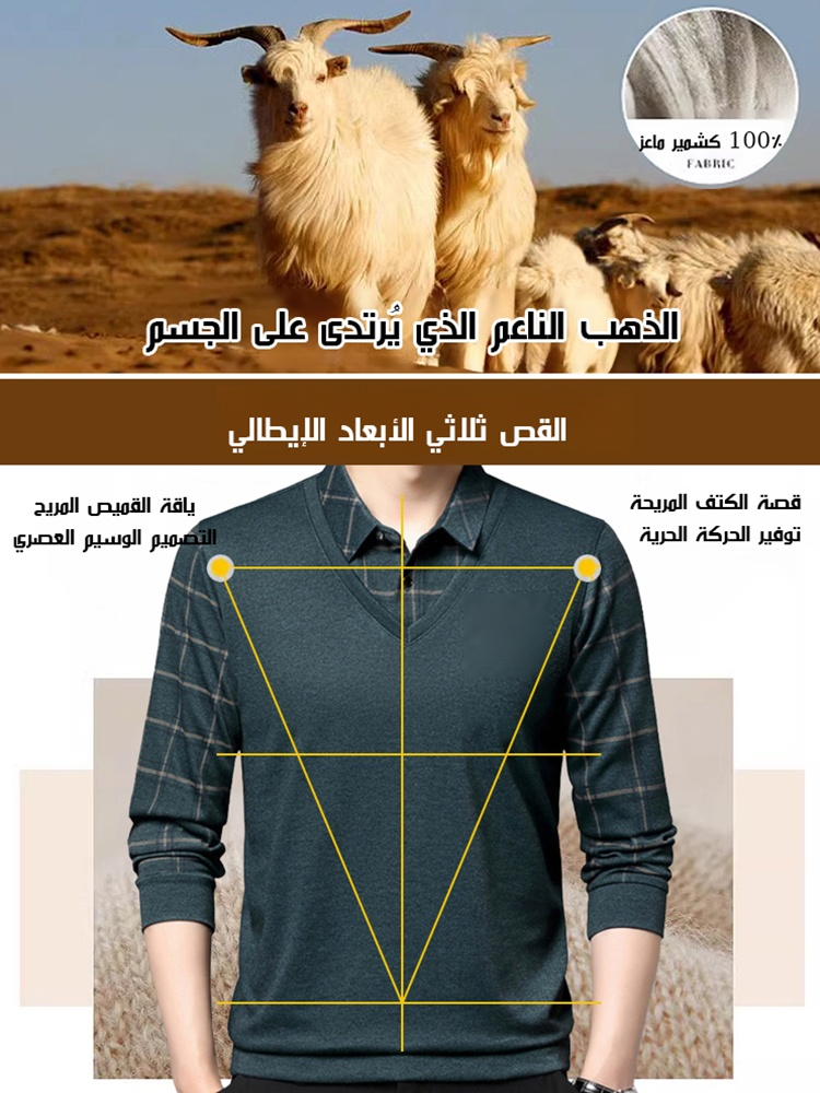 تي شيرت منسوج راقي ذو ياقة قميص وأكمام طويلة  