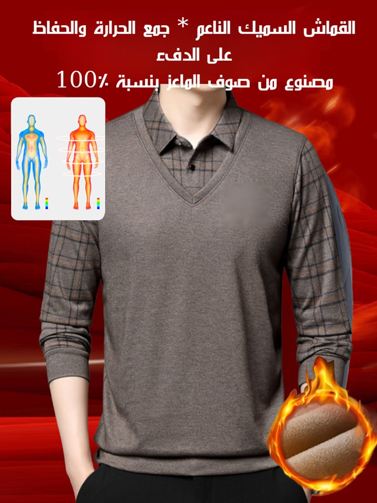 تي شيرت منسوج راقي ذو ياقة قميص وأكمام طويلة  