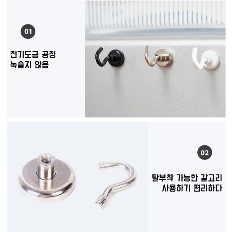 강력 마그네틱 후크 흡착판 헴 트임 네오디뮴 철붕소 강력 강자성 후크 금속 자석 흡착 후크