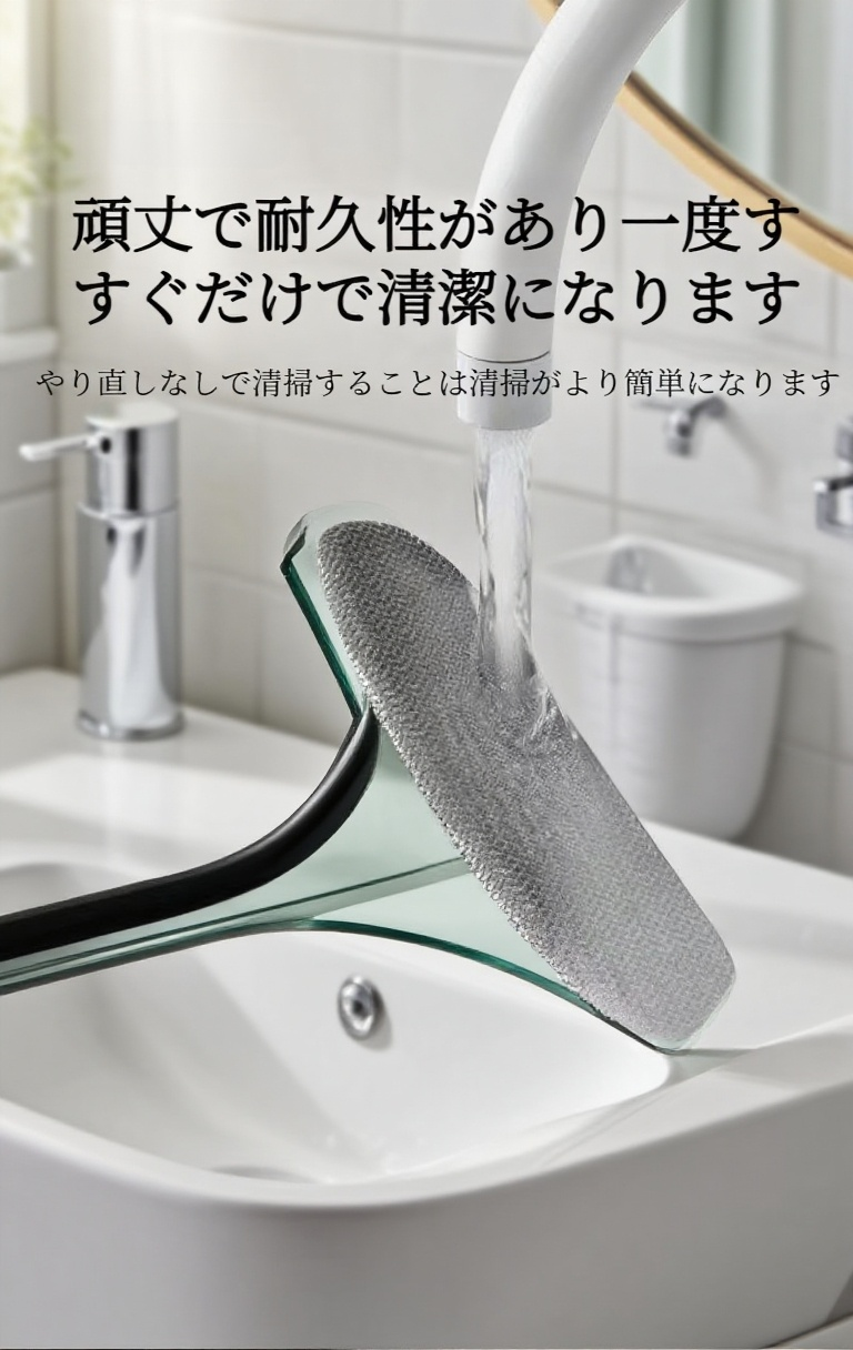 家庭用両面ブラシの持ちやすいグリップ