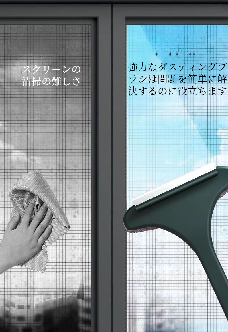ガラスやスクリーンの汚れを両面からしっかり落とすブラシ