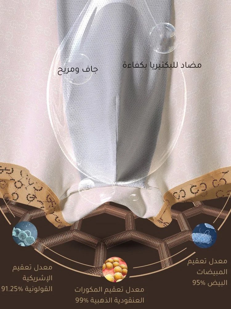 فادوم سراويل داخلية رجالية فاخرة قابلة للتنفس مع مغناطيس