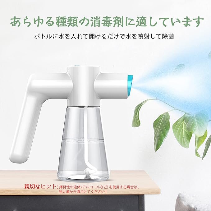 軽量で持ちやすい電動スプレーガンのハンドル部分