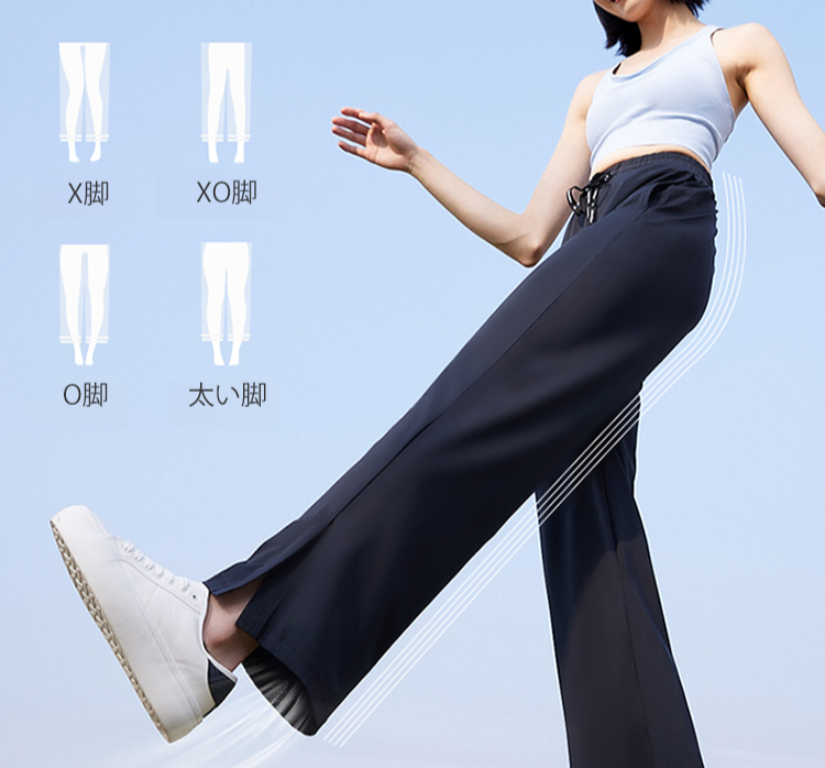 紫外線カット機能のあるワイドパンツの生地アップ