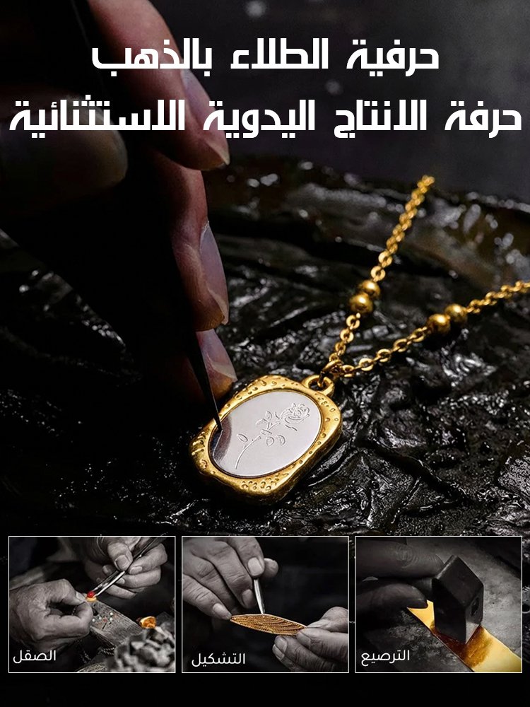 قلادة روز بذهب عيار 18 كيراط فاخرة على الطراز الفرنسي 【الدفع عند الاستلام】