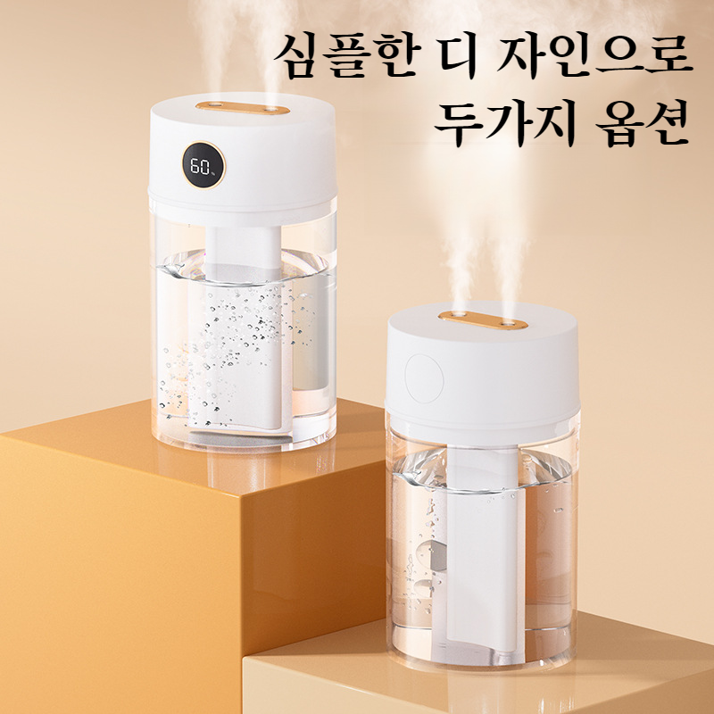 침실 탈취기 빅 미스트 더블 스프레이 가습 무음 디퓨저 스프레이 수분 Usb 충전 탈취기