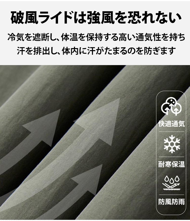 SL-【防风x防水x保暖x百搭】男士立领夹克_07.jpg