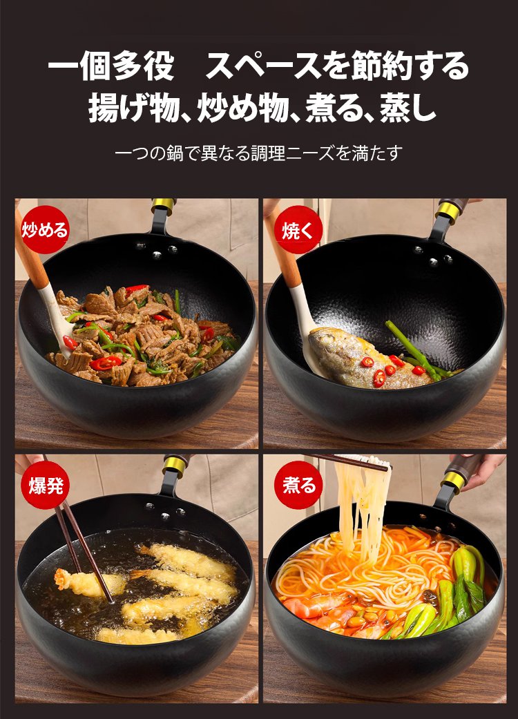 耐久性に優れた手作り鉄鍋の底面