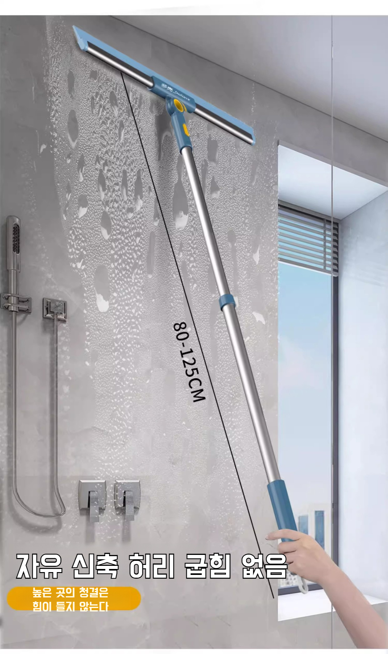 물때 제거에 효과적인 스크래치 브러쉬