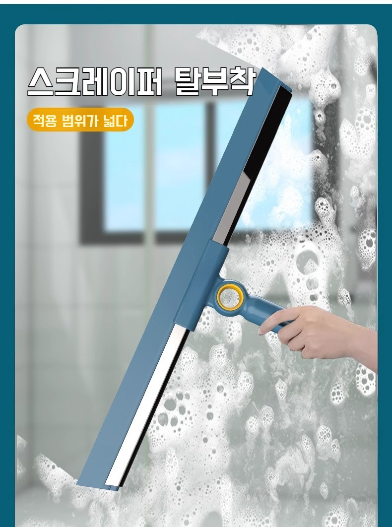 방수 실리콘 브러쉬 와이퍼 사용 모습