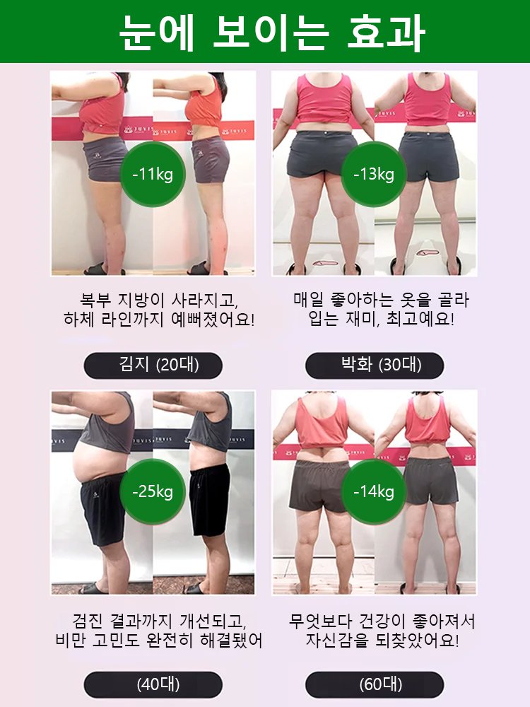 【셀럽 아이템】슬림 라인 관리 캡슐