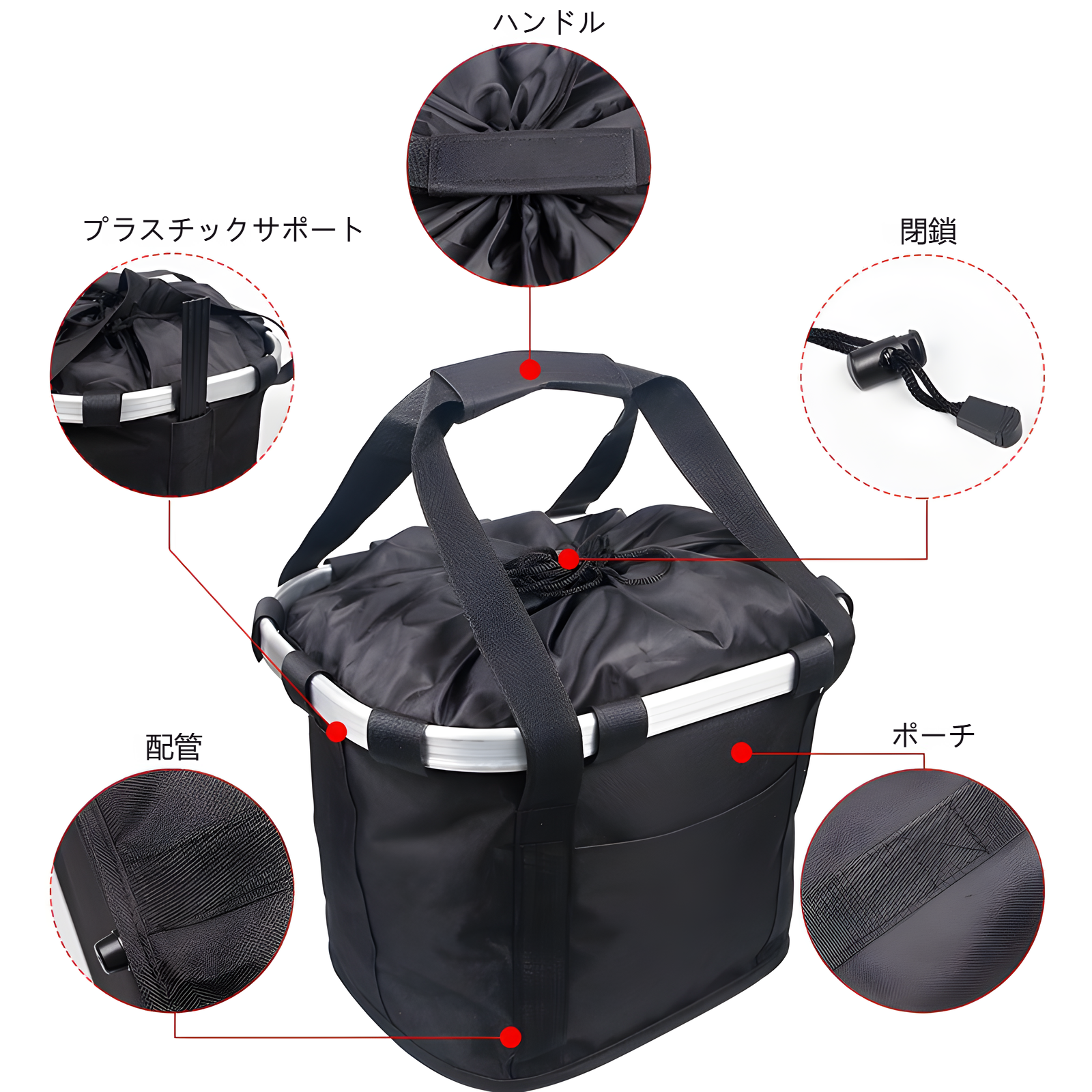 買い物用に便利な自転車前かごの実例写真