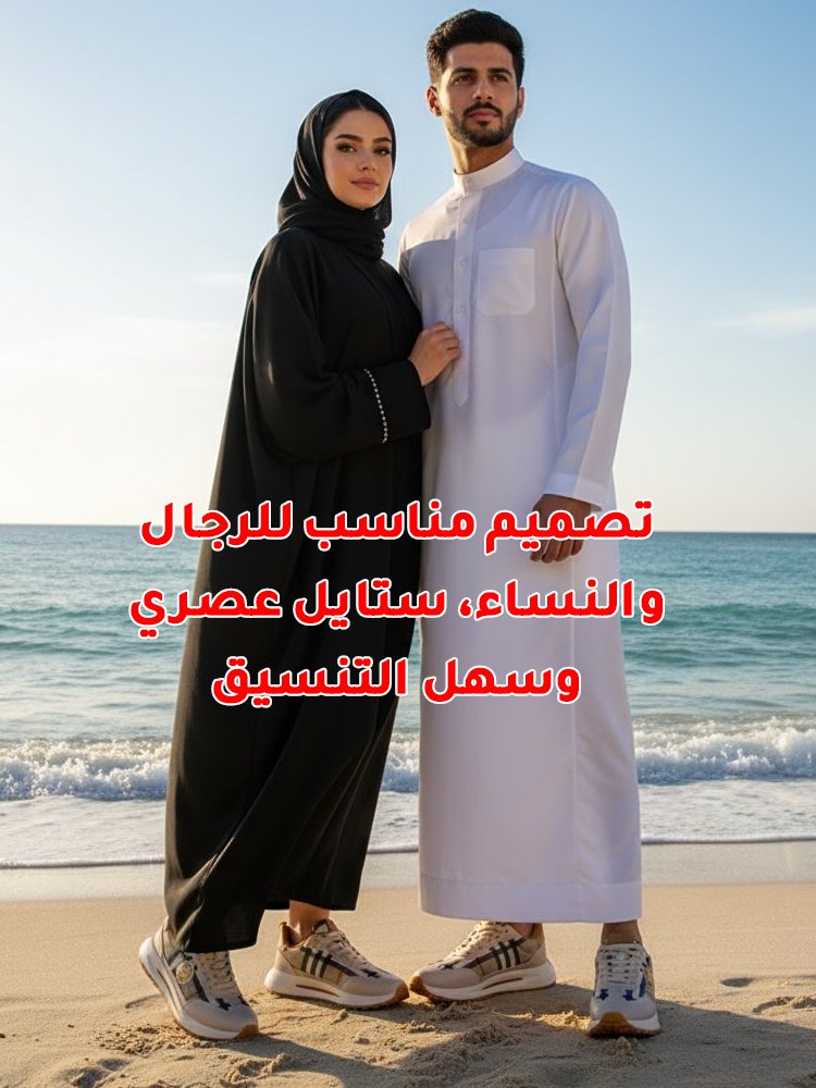 حذاء سنيكرز عصري متطابق للأزواج بنعل سميك ومريح مزين بنقوش كلاسيكية 