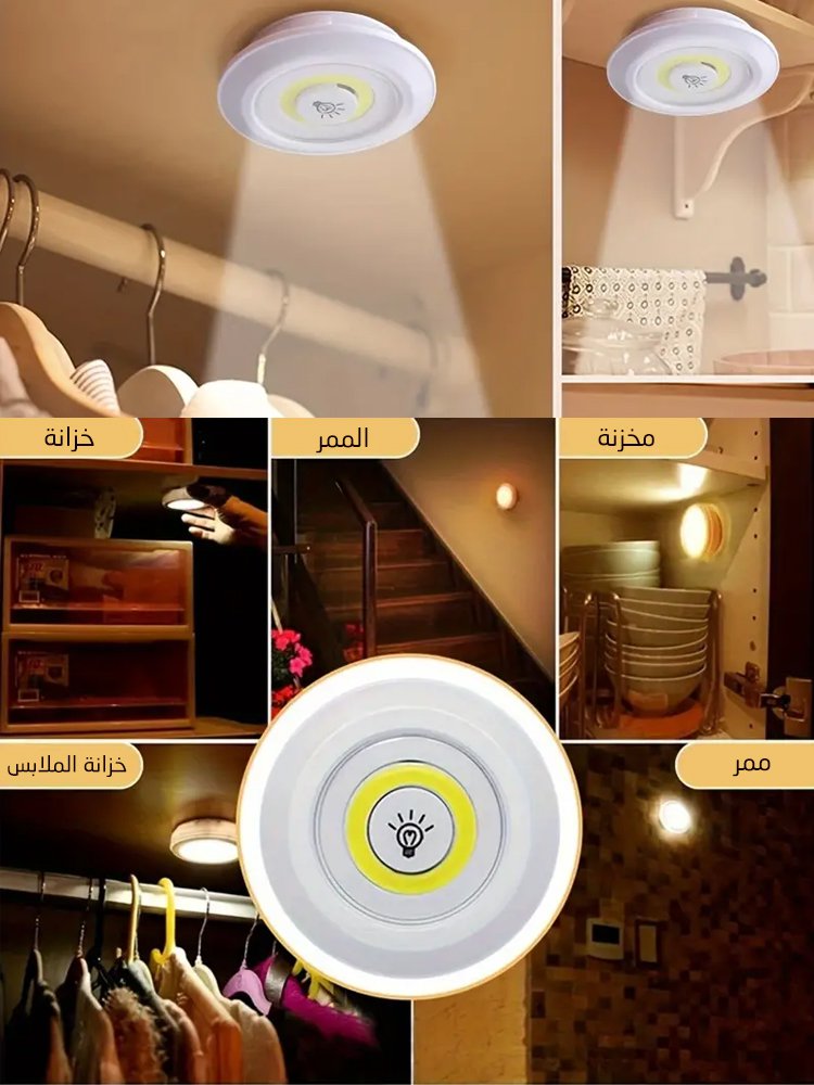 مصباح استشعار ذكي متعدد الوظائف للتحكم عن بُعد للاستخدام الخارجي والمنزلي