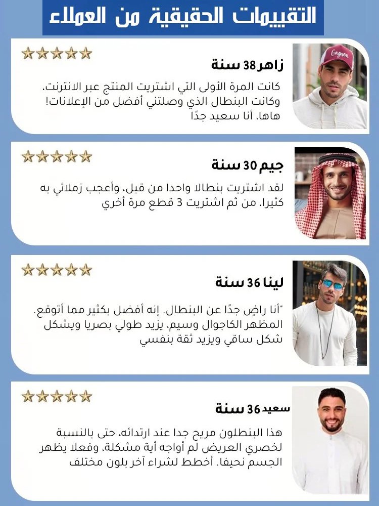 بنطال جينز كاجوال أمريكي بقصة مستقيمة