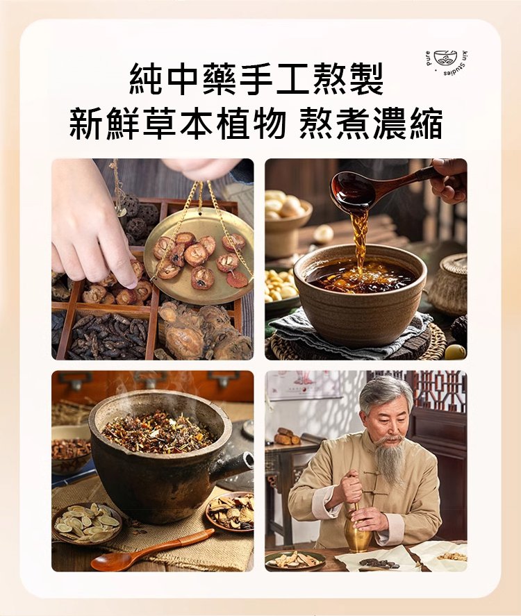 翻译件-JS-【3天变白，七天祛斑】草本美白祛斑霜-1228602-系统_11.jpg