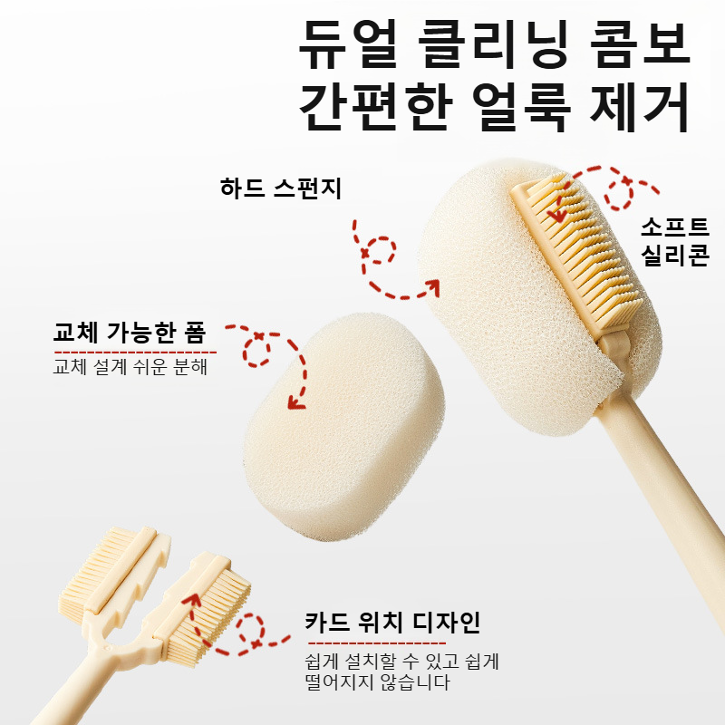 오인원 긴 손잡이 젖병 청소 스펀지 브러쉬 가정용 청소 다용도 컵솔 텀블러 뚜껑 브러쉬