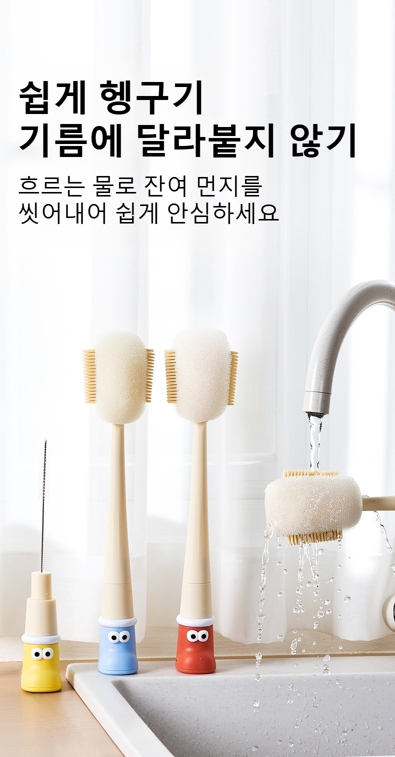 가정용 청소 다용도 스펀지 브러쉬 특징