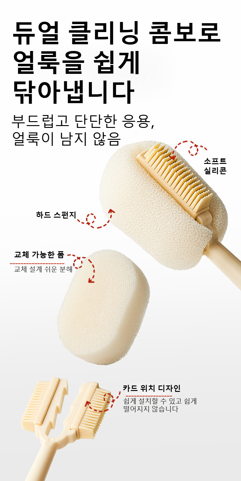 텀블러 뚜껑 청소 전용 미니 브러쉬