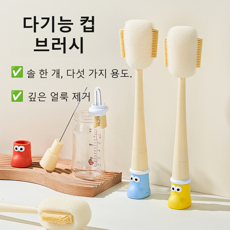 오인원 긴 손잡이 젖병 청소 스펀지 브러쉬 가정용 청소 다용도 컵솔 텀블러 뚜껑 브러쉬