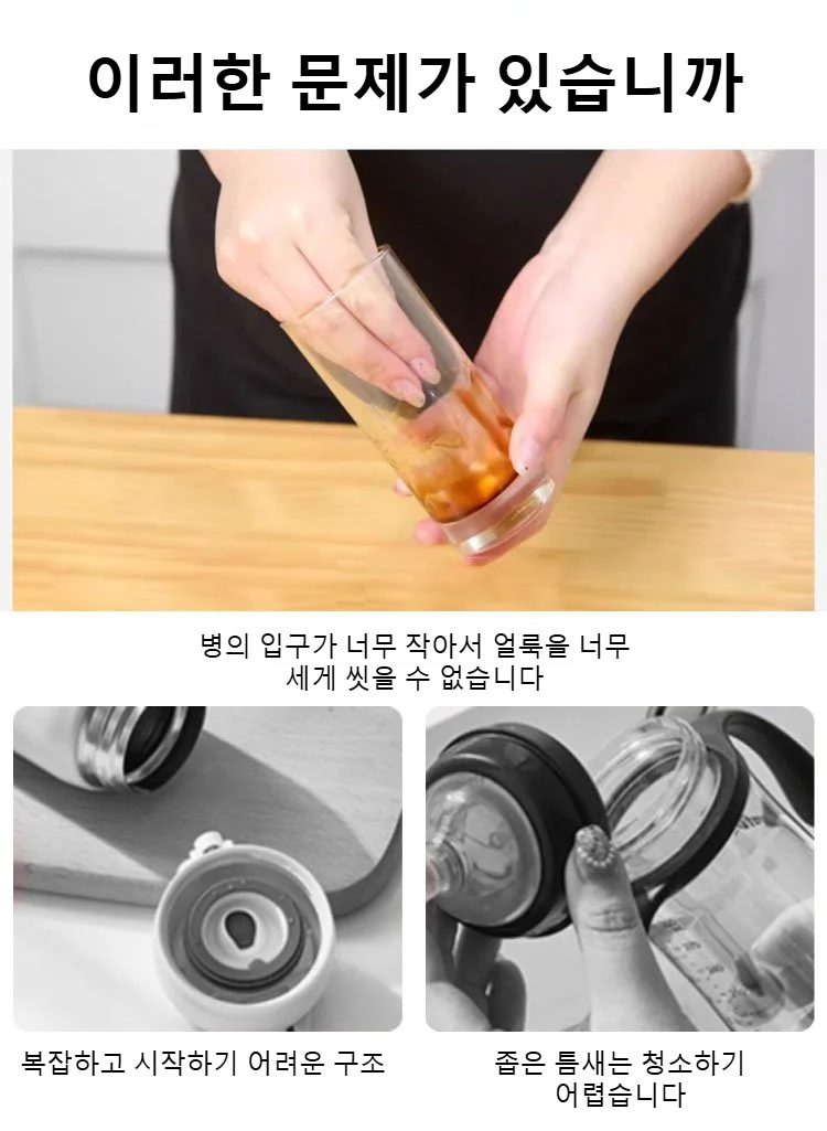 긴 손잡이로 편리한 젖병 브러쉬 사용 장면