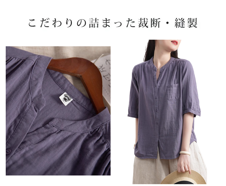 通気性抜群のゆったり綿麻ブラウス着用イメージ