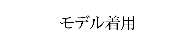 ゆったりシルエットのブラウス後ろ姿