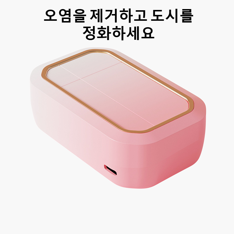 콘택트렌즈 관리 보관함