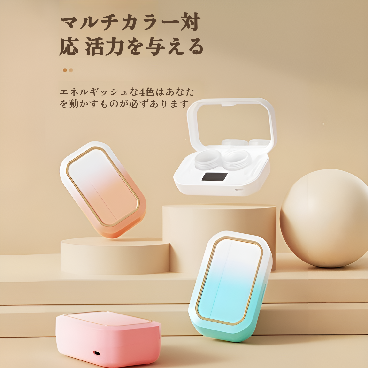 コンタクト洗浄機 コンタクトせんじょう機 超音波 除菌 蛋白除去 USB充電式 コンパクト 高周波振動 超音波クリーナー 押すだけ簡単 ソフト ハード カラコン対応