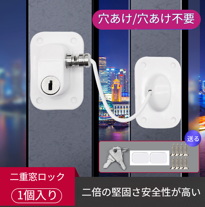 高品質素材を使用した安全ロックの拡大画像