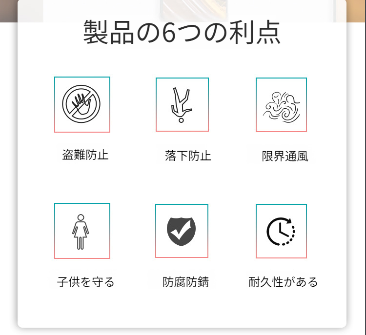 ベビーセーフティロック 多機能プッシュプルウィンドウリミッターラッチの製品全体画像